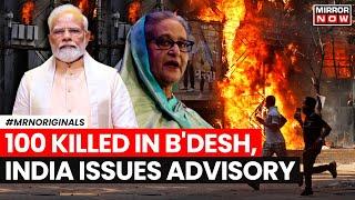 Bangladesh Protest | India Issues Fresh Travel Advisory Amid Bangladesh Protests | World News