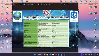 Differences between ArcGIS Pro and ArcMap   ភាពខុសគ្នារវាងកម្មវិធី ArcGIS Pro និង ArcMap