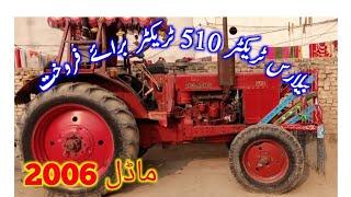 Belarus 510 Tractor 2006 model VIP tractor for sale 29/12/24(CTN Punjab tractor