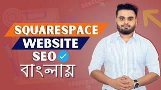 Squarespace Website SEO in 2022 | How to do SEO for a Squarespace Website | SEO in 2022
