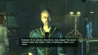 Fallout 3 Прохождение № 77 Живая вода вылет