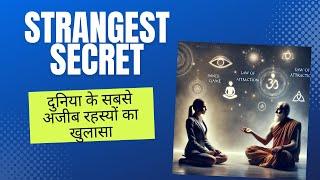 "Safalta Ka Rahasya: Andar Ki Khel Se Jeet Kaise Paaen | The Strangest Secret in Hindi"