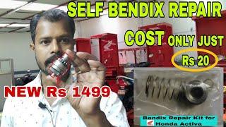 Honda Activa Self Bendex Repair EasyWay | Self Starter Bendix Problem of Other Scooters
