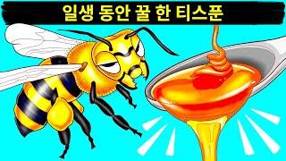 벌이 어떻게 그리고 왜 꿀을 만드는지(그리고 궁금했을 벌에 대한 다른 사실들)