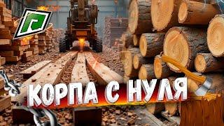 СОЗДАНИЕ КОРПОРАЦИИ И ПОКУПКА ЗАВОДОВ НА RADMIR GTA5 RP! КАК ЛУЧШЕ НАЧИНАТЬ И РАЗВИВАТЬ КОРПУ?