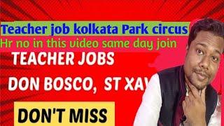 new teacher job in kolkata 2024 | kolkata private school teacher job | urgently need staff