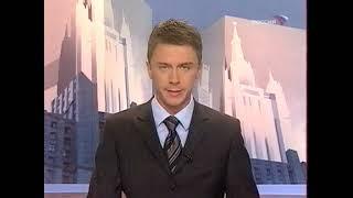 Местное время. Вести - Москва. Рекламный блок. (Россия, 29.06.2006)