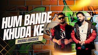 Hum Bande Khuda Ke (Lyrical Video) | Anurag Abhishek