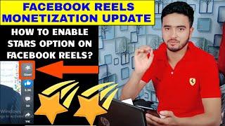 Facebook reels Monetization || How to enable stars on facebook reels  How to monetise facebook reels