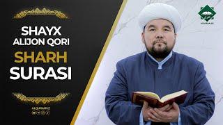 094 Sharh surasi | Shayx Alijon qori