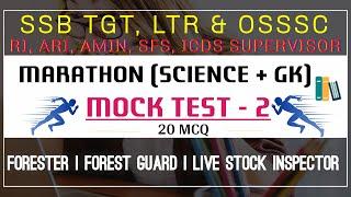 OSSSC COMBINED 2024 !! General Science + GK Marathon Class // Mock Test-2 !! Pradeep sir #osssc #gk