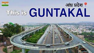 This is GUNTAKAL  || GUNTAKAL ANDHRA PRADESH || GUNTAKAL CITY || FACTS ABOUT GUNTAKAL ||