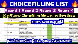  நீங்க ரெம்ப எதிர்பார்த்த வீடியோ Choicefilling List For Paramedical Round 1 Round 2,Round 3,Round 4