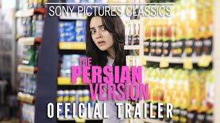 THE PERSIAN VERSION | Official Trailer (2023)