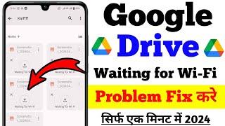 Google Drive waiting for Wi-Fi problem solved 2024 | How to fix google drive waiting for Wi-Fi error