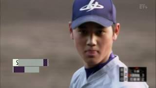 Koshien: Where High School Dreams of Japanese Stars Come True