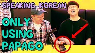 I tried to talk in Korean using only Papago translator