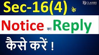 How to Reply Notice under Section-16(4)