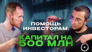 Почему ДЕНЬГИ ИЗ ВОЗДУХА? БУНТ ПРОТИВ дополнительных эмиссий с Мурадом Агаевым