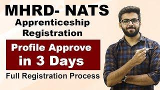 MHRD NATS Registration | Profile Approve in 3 DAYS | Full Registration Process