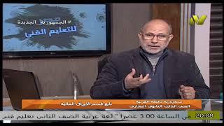 الصف الثالث تجارى – سكرتارية باللغة العربية – قسم الأوراق المالية – ا عصام محمد