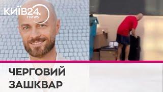 Влад Яма зганьбився, знайшовши на смітнику у США "допомогу" для українських захисників