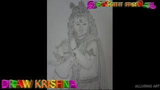 How to draw Krishna | God | #ALLURINGART