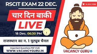 RSCIT Live Class 07 RSCIT Exam Important Question RSCIT Computer Course RSCIT Exam 22 December 2024