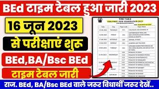 BEd Exam Date 2023 । rajasthan bed exam date 2023 । BEd, BA/Bsc BEd 1st 2nd 3rd 4th Year Exam Date