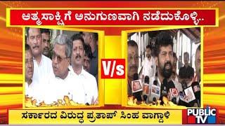 Pratap Simha Demands CM Siddaramaiah To Give Money For 10 KG Rice | Anna Bhagya Scheme