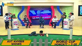 T 20 WORLD CUP | HOWZATT  | M Usman Amin  | M Kamil Khan | Ali Hoti | Hamza | 31 Oct22 | Avt Khyber