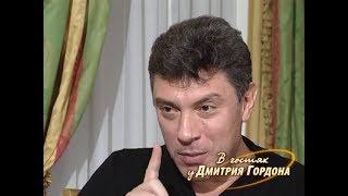 Немцов о том в чем разница между Украиной и Россией