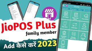 Jio POS plus me Femily member ko add kaise kare 2023.