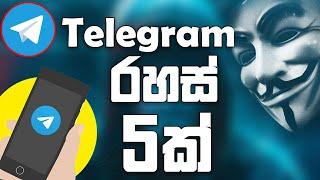 Most usefull 5 Tricks in Telegram sinhala | telegram tricks 2022