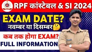 RPF Constable And SI 2024 | कब तक होगा पेपर? | नवम्बर या दिसंबर, Full Information 