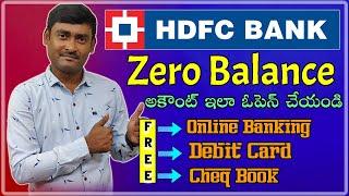HDFC Bank Zero Balance Account Opening Online Telugu 2023 | 0 Balance Account Online Telugu 2023