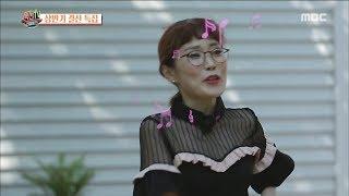 [Section TV] 섹션 TV - Park Seul-gi, who is full of fun. 20180625