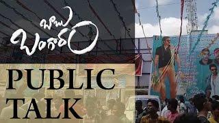 Babu Bangaram Public Response | Venkatesh, Nayanthara | Ghibran | Shreyas Media