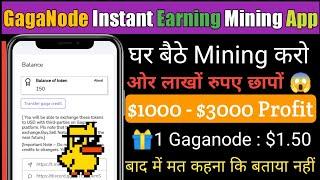 $1000 - $3000 Profit || Gaganode New Mining App || Biggest Mining Platform #gaganode #mining