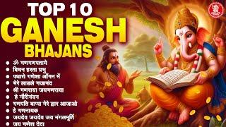 Top 10 Ganesh Bhajans: ॐ गण गणपतये Nonstop Ganesh Bhajan 2025 पधारो गजानंद महाराज | Jai Ganesh Deva