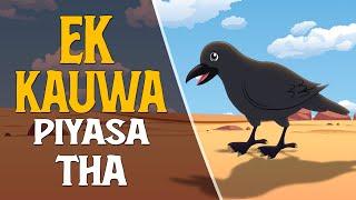 Ek Pyasa Kauwa Tha | Hindi Kids Rhyme & Moral Story for Children | #tripundtoonbox