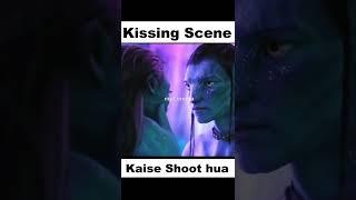 avatar movie ka kissing scene kaise shoot hua #avatar #shooting #shorts