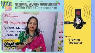 Voice of Women -4 : Com. Seema Rathi #WeAreAIBEA