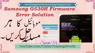 Samsung G530H Firmware Error Solution | Secure Check Fail | About  Samsung G530H | Odin fail fix