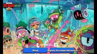 Как сделать второй аккаунт или сменить его?Brawl stars.