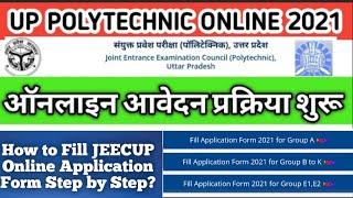 How to Apply UP Polytechnic Online Form 2021 | JEECUP Online Form 2021