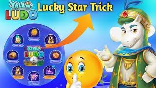 How To Use Yalla Ludo Lucky Star Event | Yalla Ludo New Update Lucky Star Event