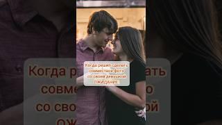 ОЖИДАНИЕ И РЕАЛЬНОСТЬ | Фото с девушкой #приколы #фото #ожиданиереальность