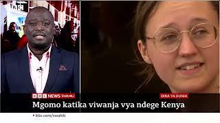 Matangazo ya Dira ya Dunia TV Jumatano 11/09/2024