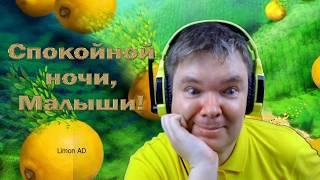 05.  Limon AD в эфире_Клава Веселова в гостях у Лимона ;)))